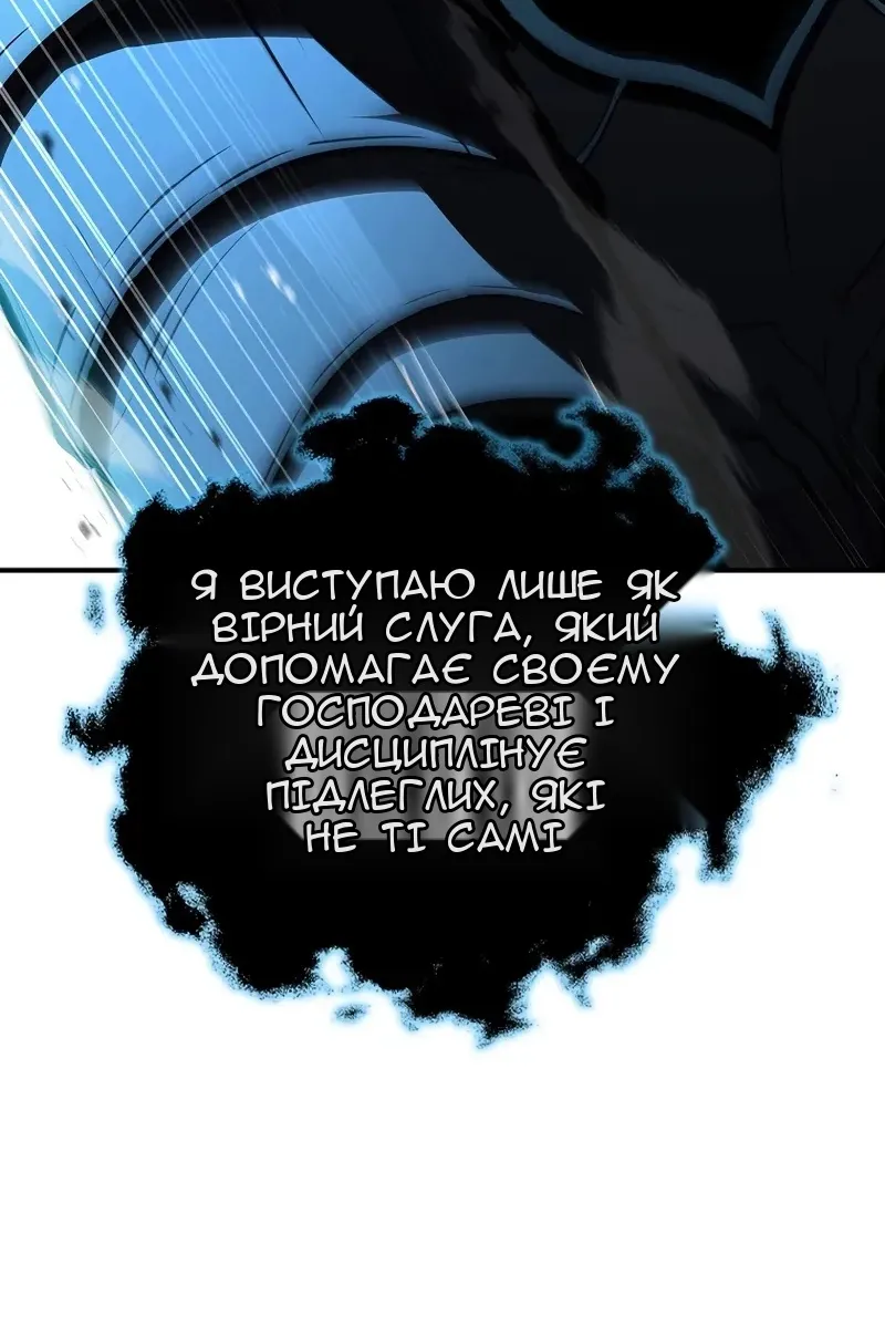 Сторінка 44