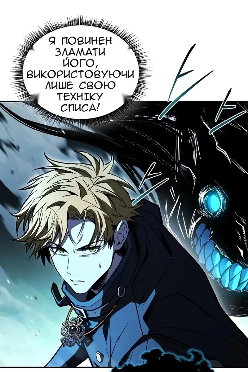 Сторінка 45