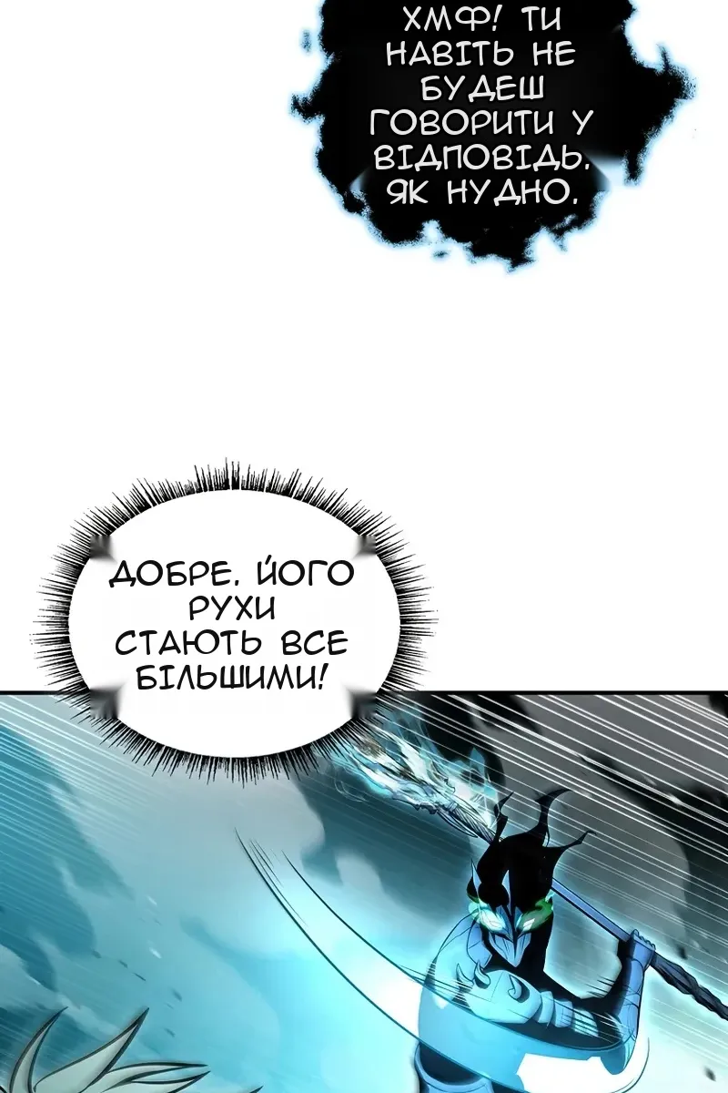 Сторінка 46