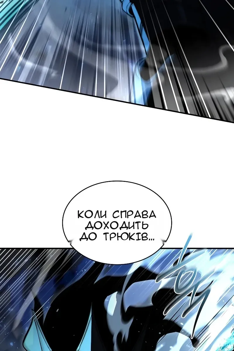 Сторінка 66