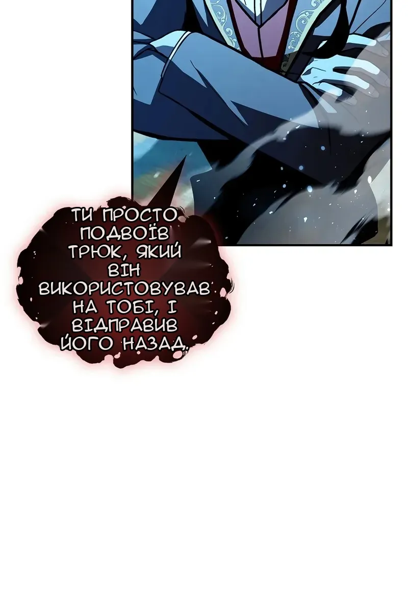 Сторінка 71