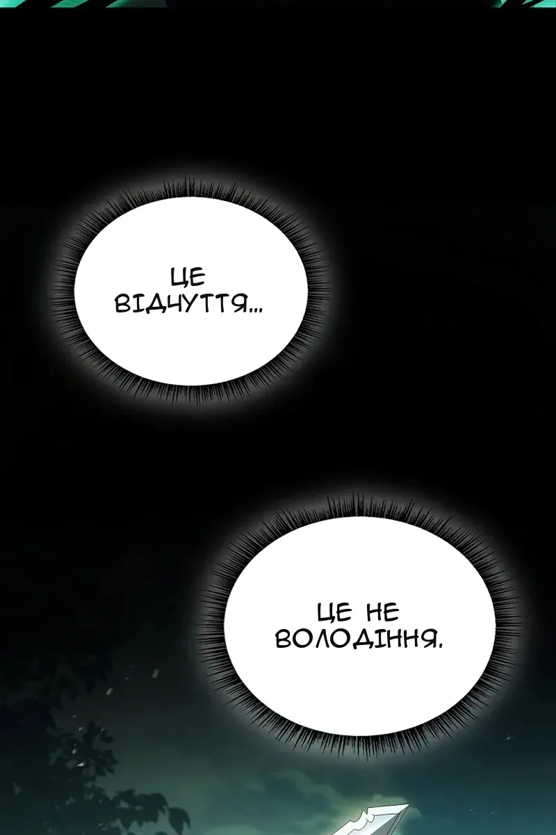 Сторінка 78