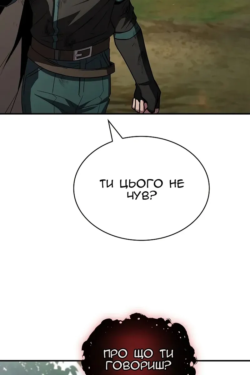 Сторінка 83