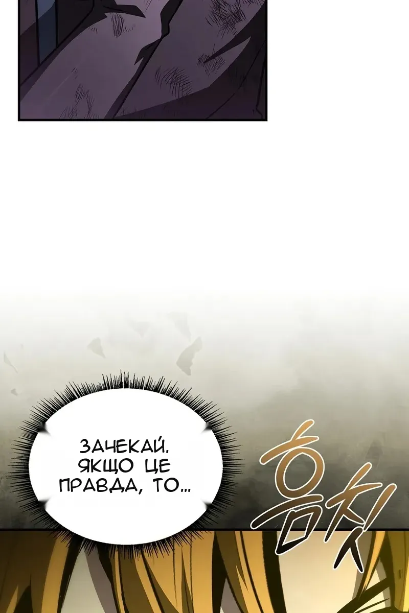Сторінка 92