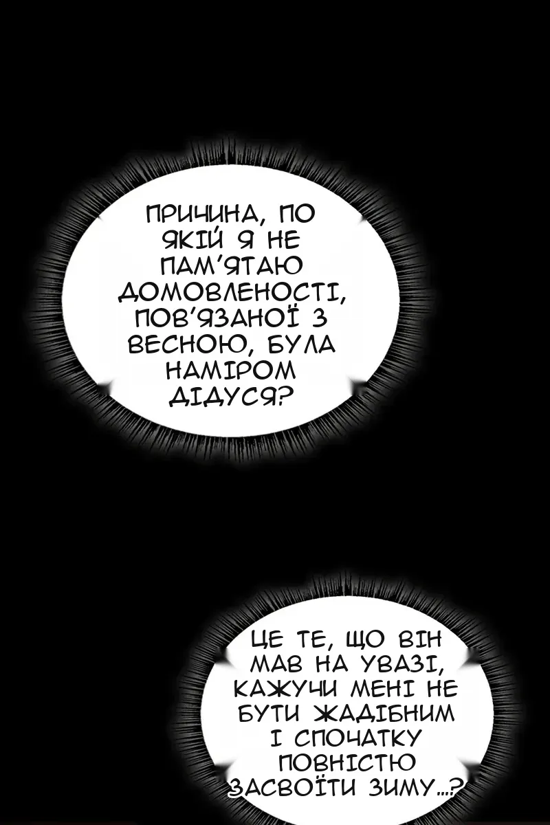 Сторінка 94