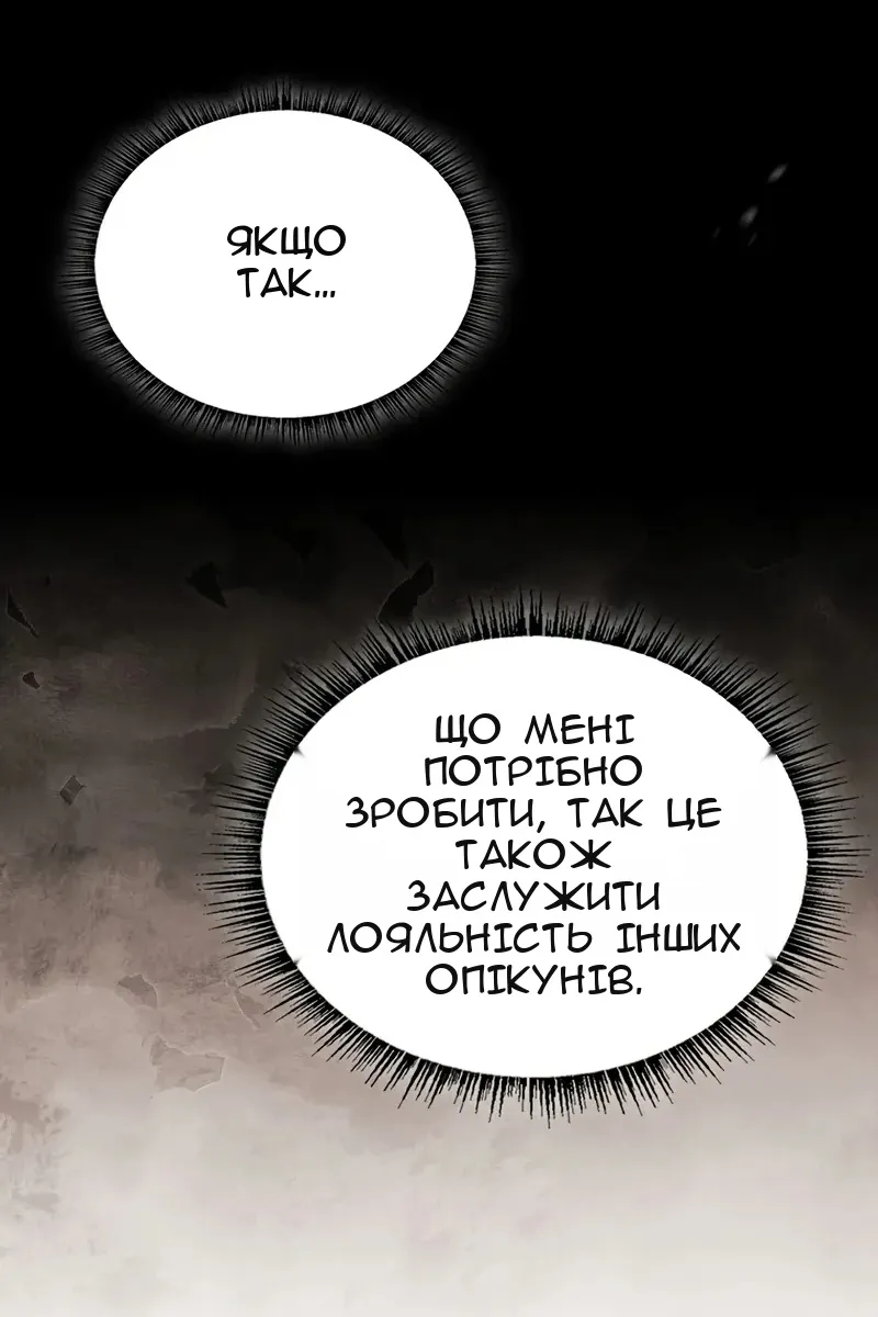 Сторінка 96