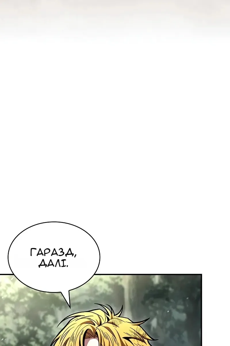 Сторінка 97