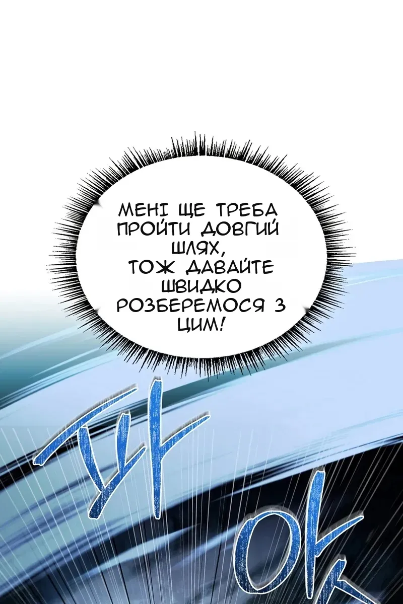 Сторінка 104