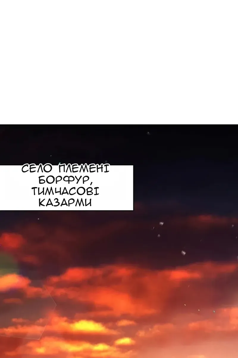 Сторінка 108