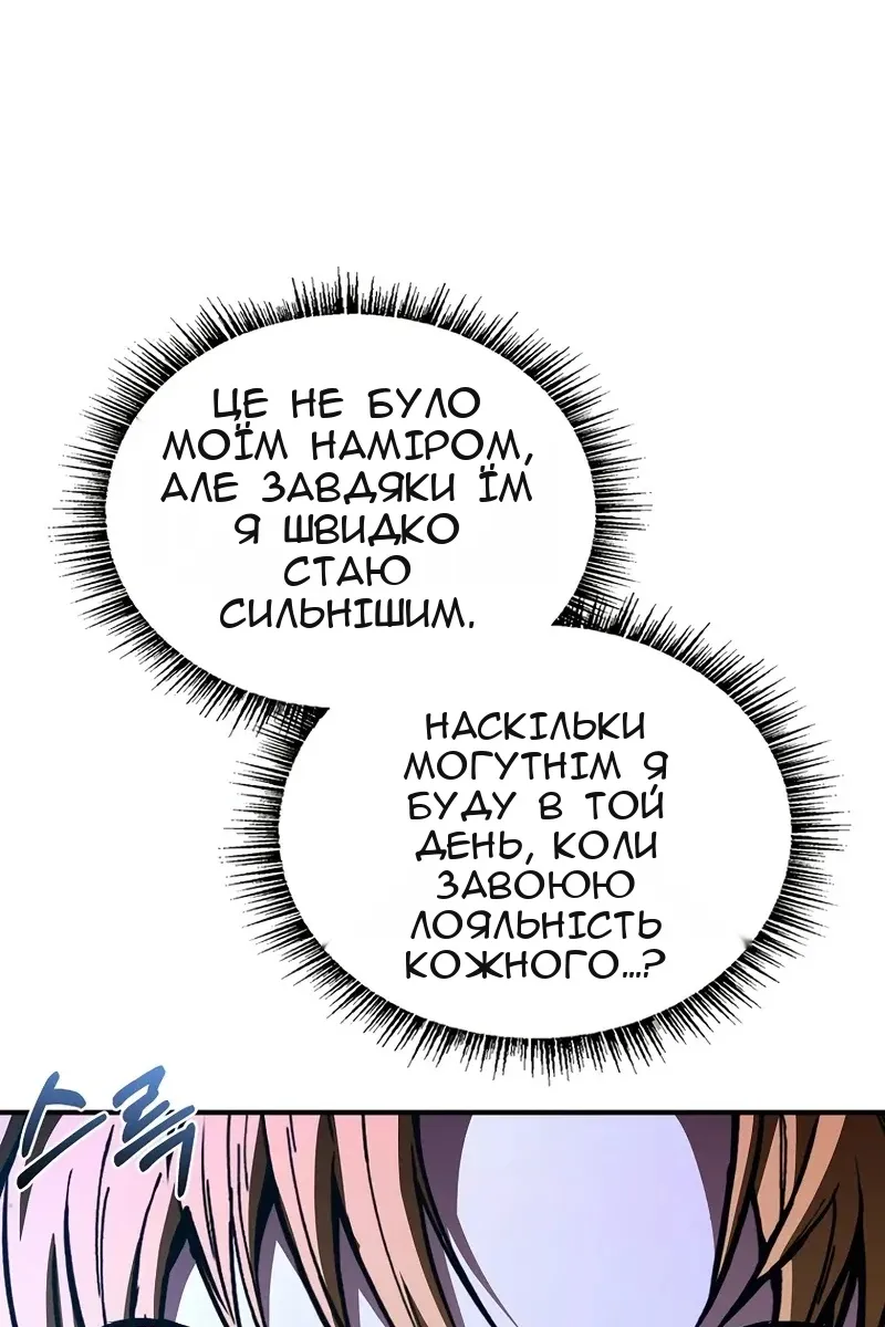 Сторінка 111
