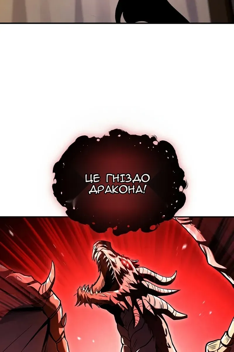 Сторінка 116