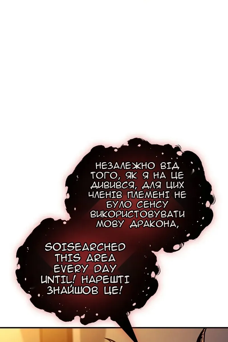 Сторінка 118