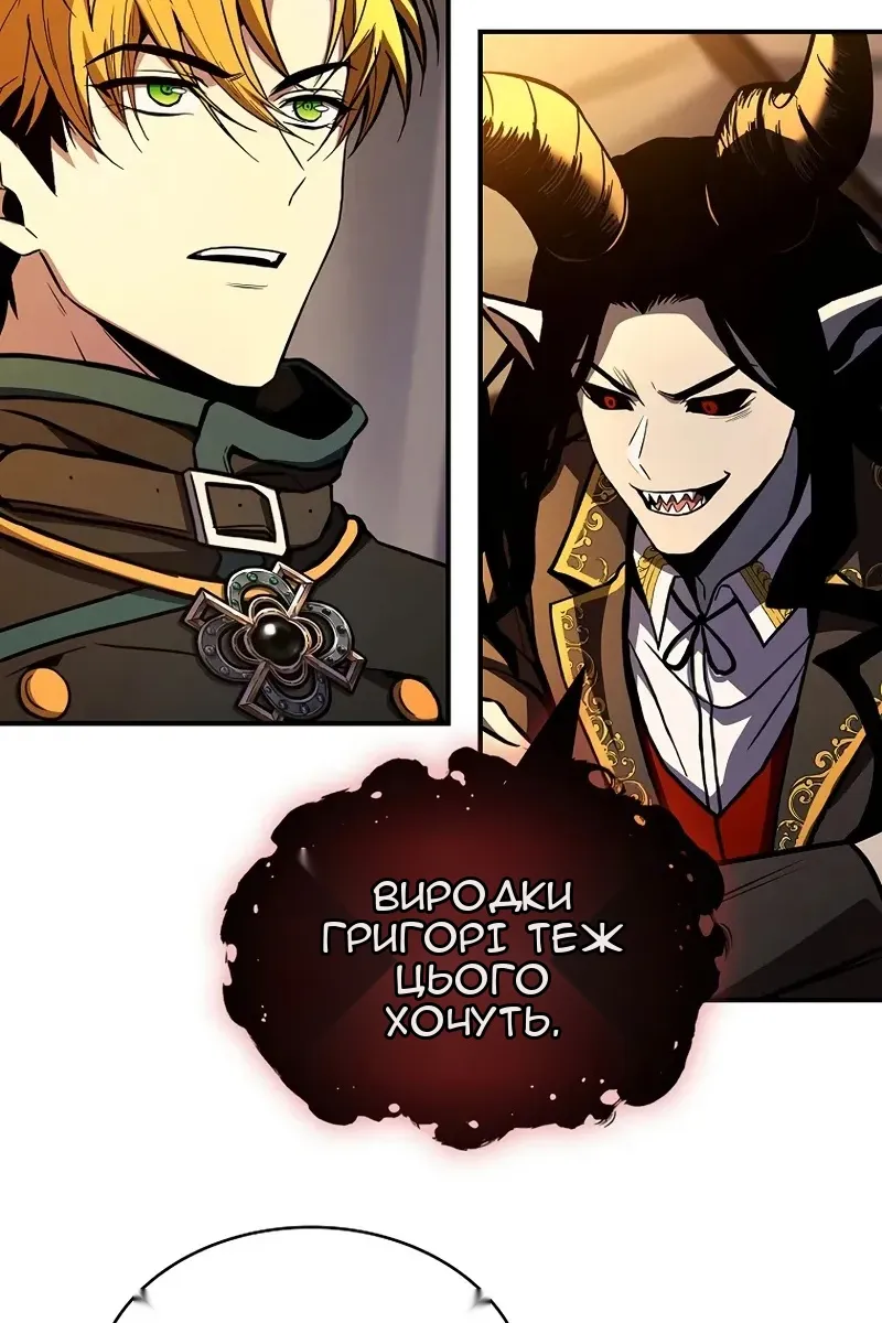 Сторінка 122