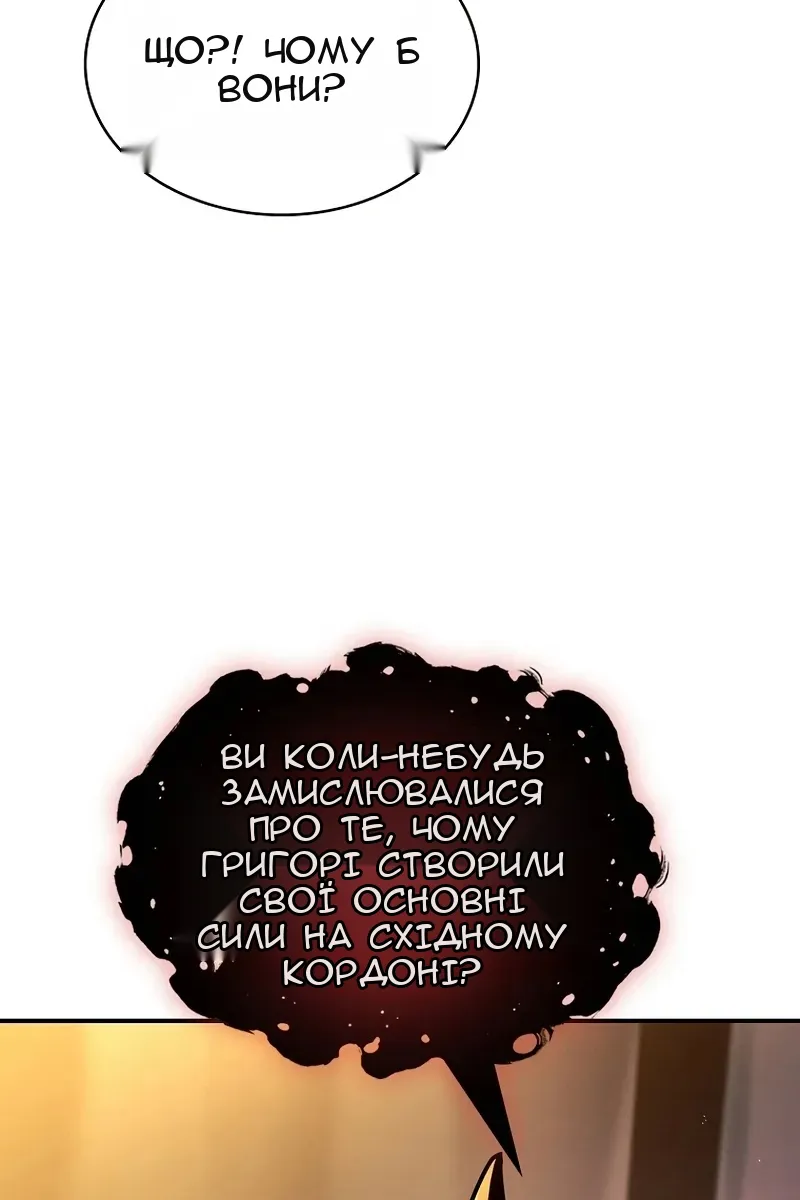 Сторінка 123