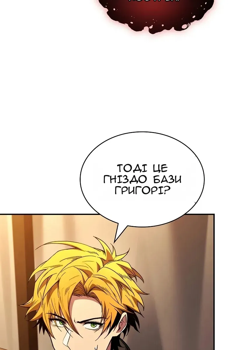 Сторінка 127