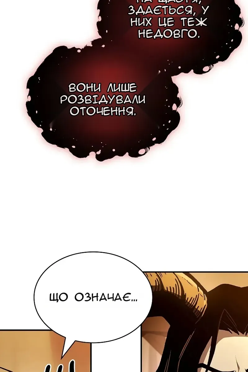 Сторінка 130