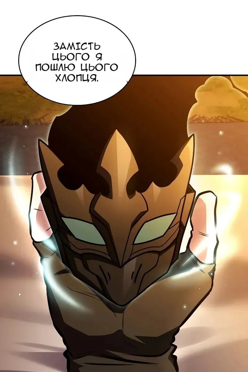 Сторінка 136