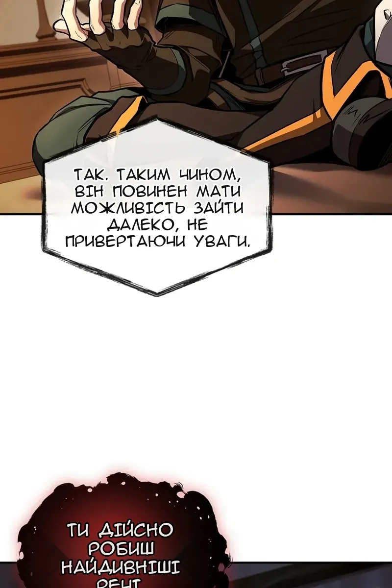 Сторінка 141