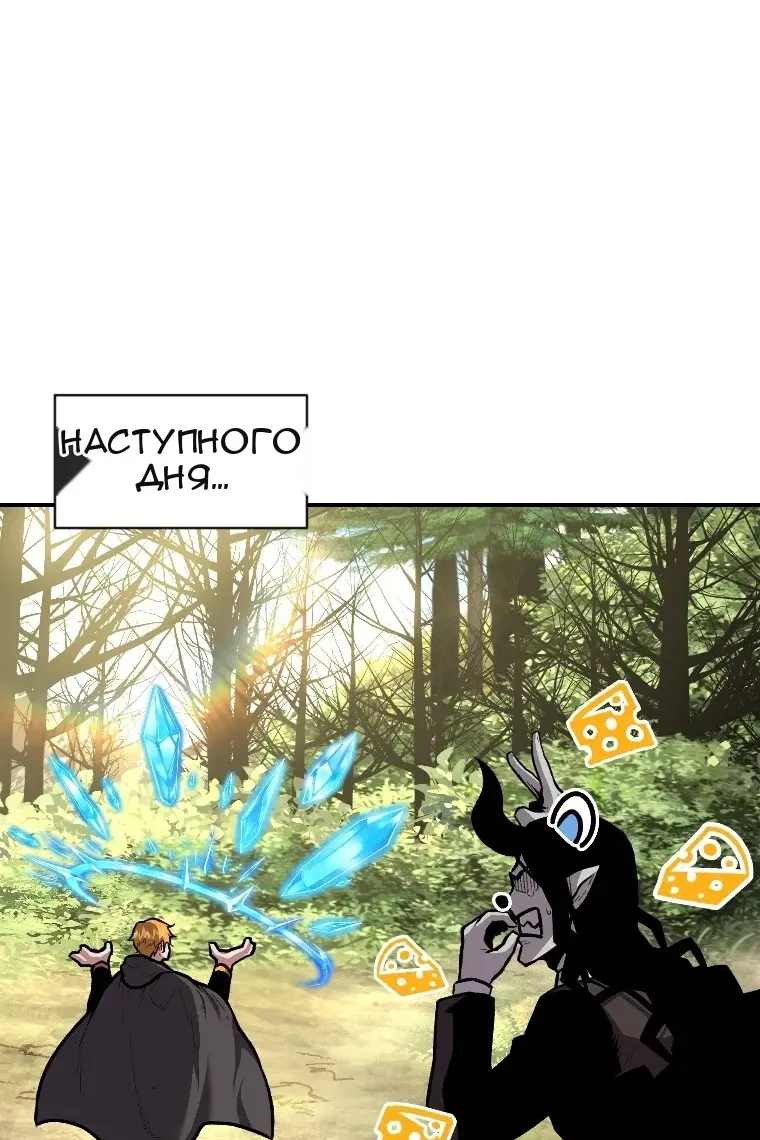 Сторінка 13