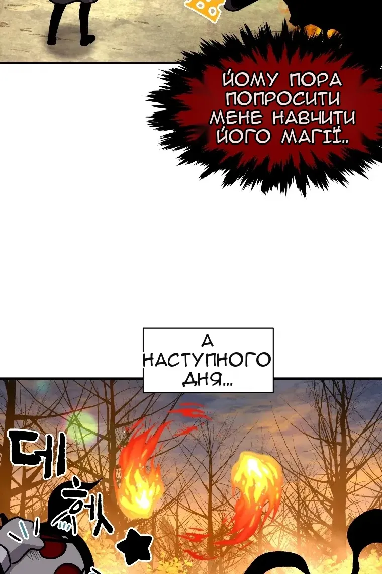 Сторінка 14