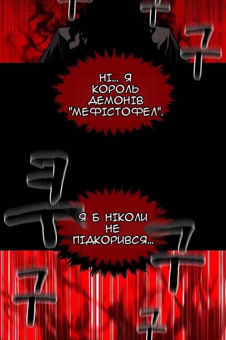 Сторінка 20
