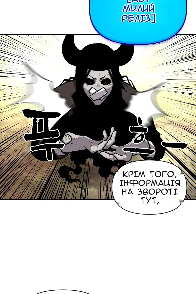 Сторінка 26