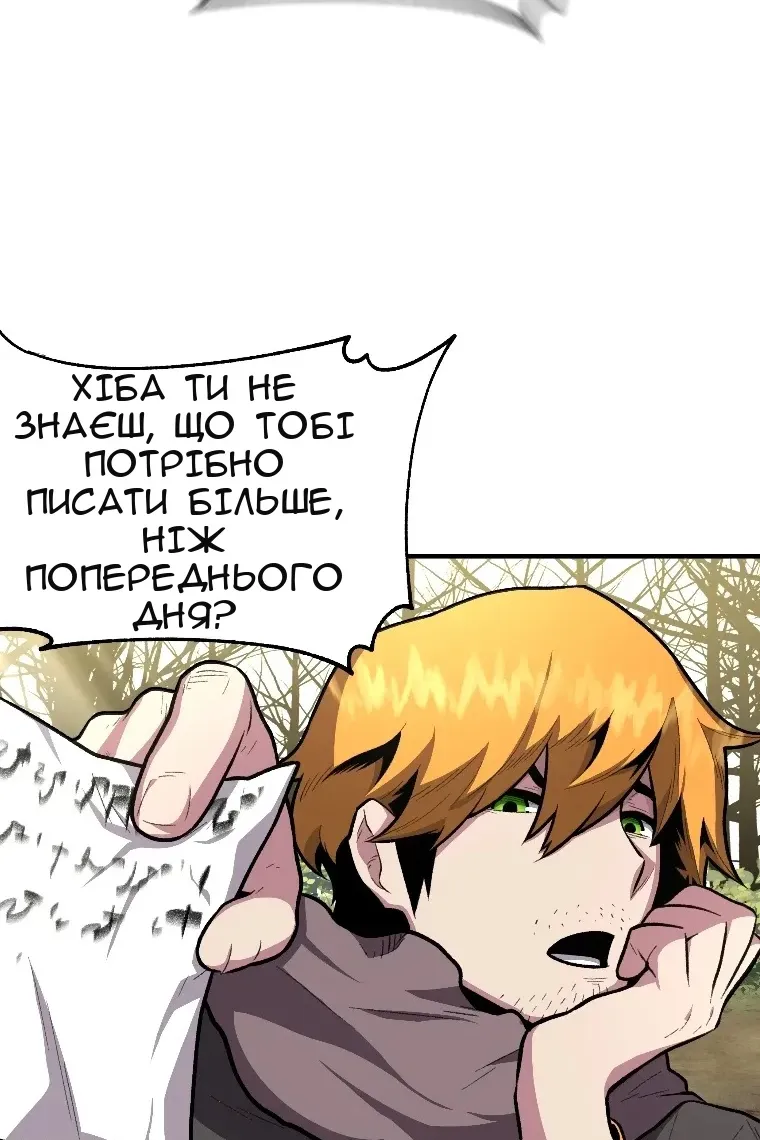 Сторінка 30