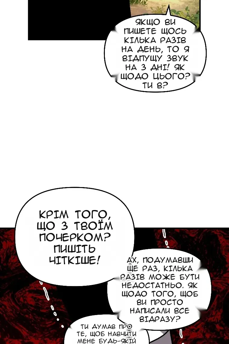Сторінка 32