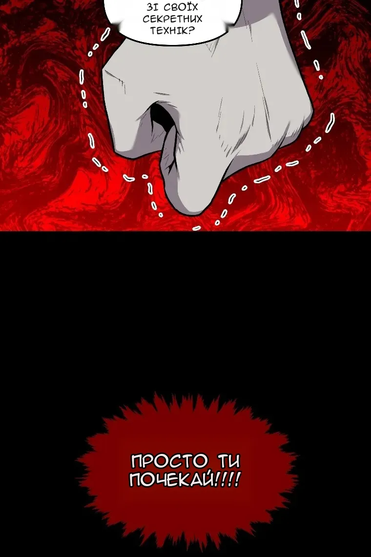 Сторінка 33