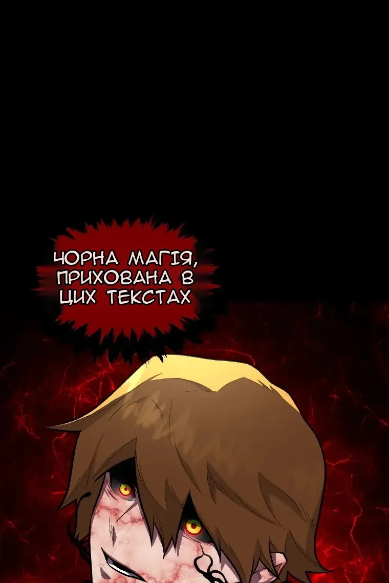 Сторінка 34