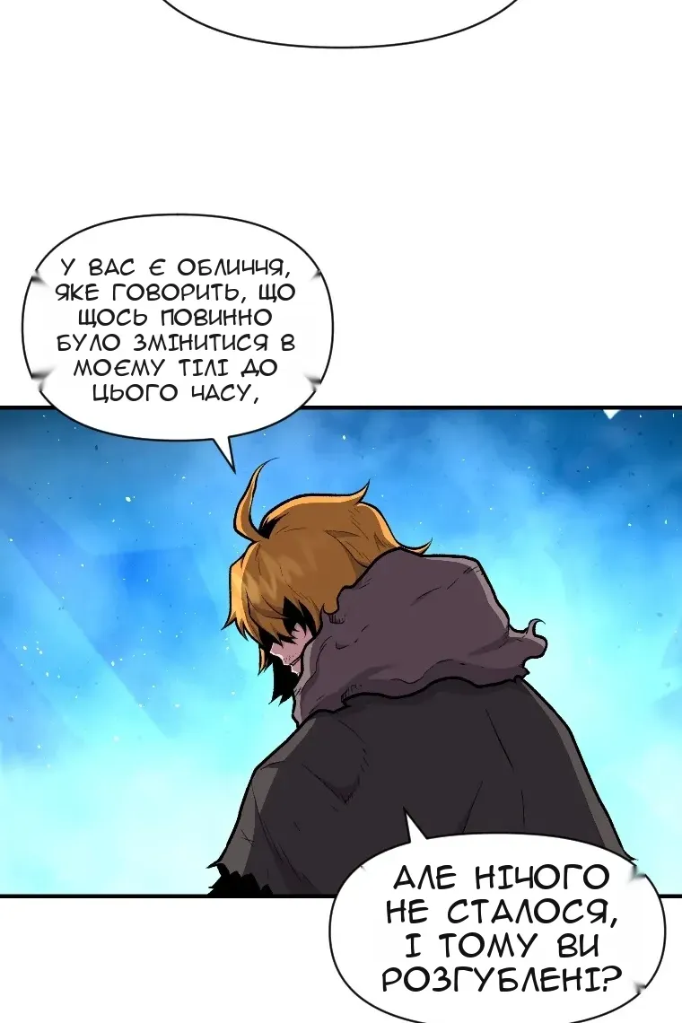 Сторінка 43