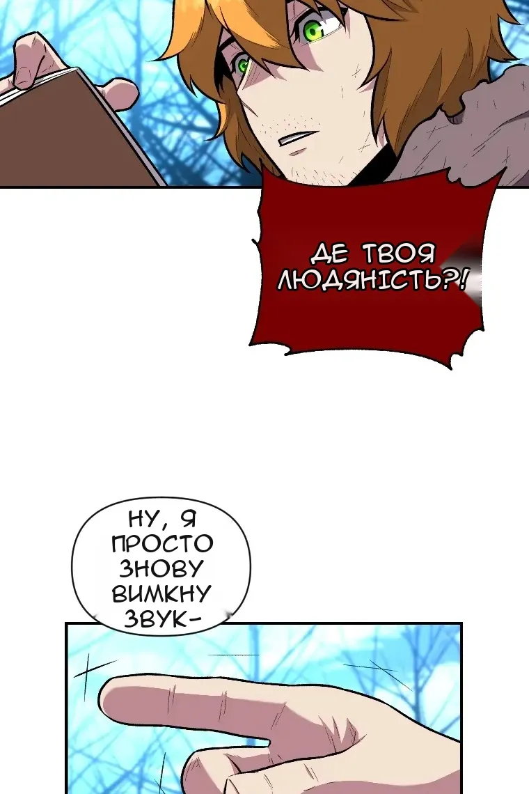 Сторінка 48