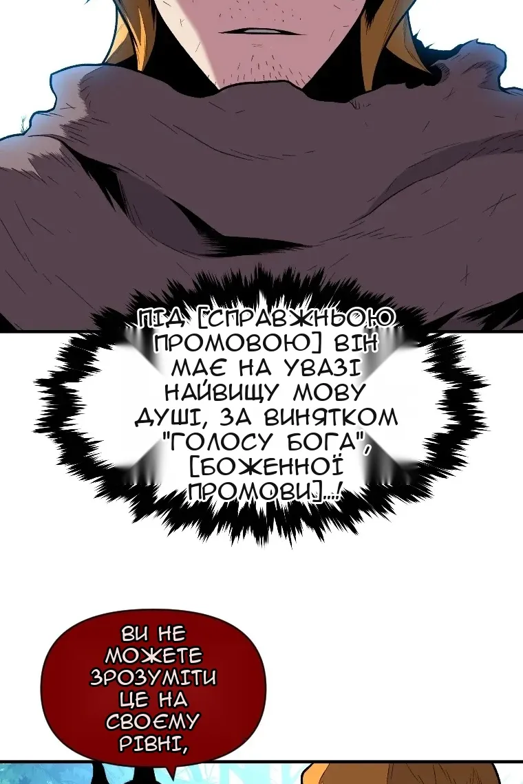 Сторінка 53