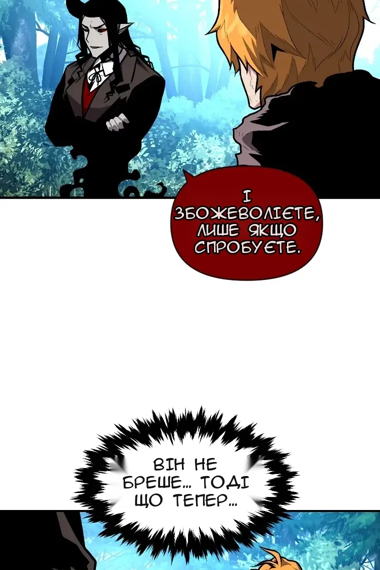 Сторінка 54