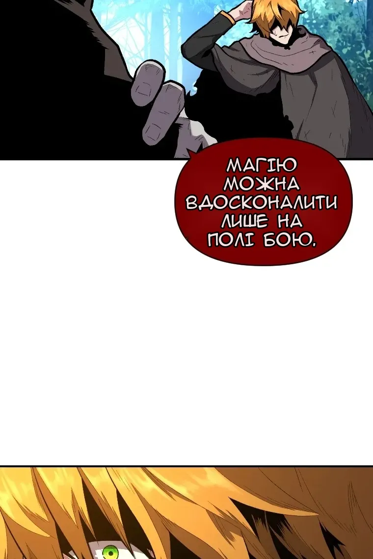 Сторінка 55