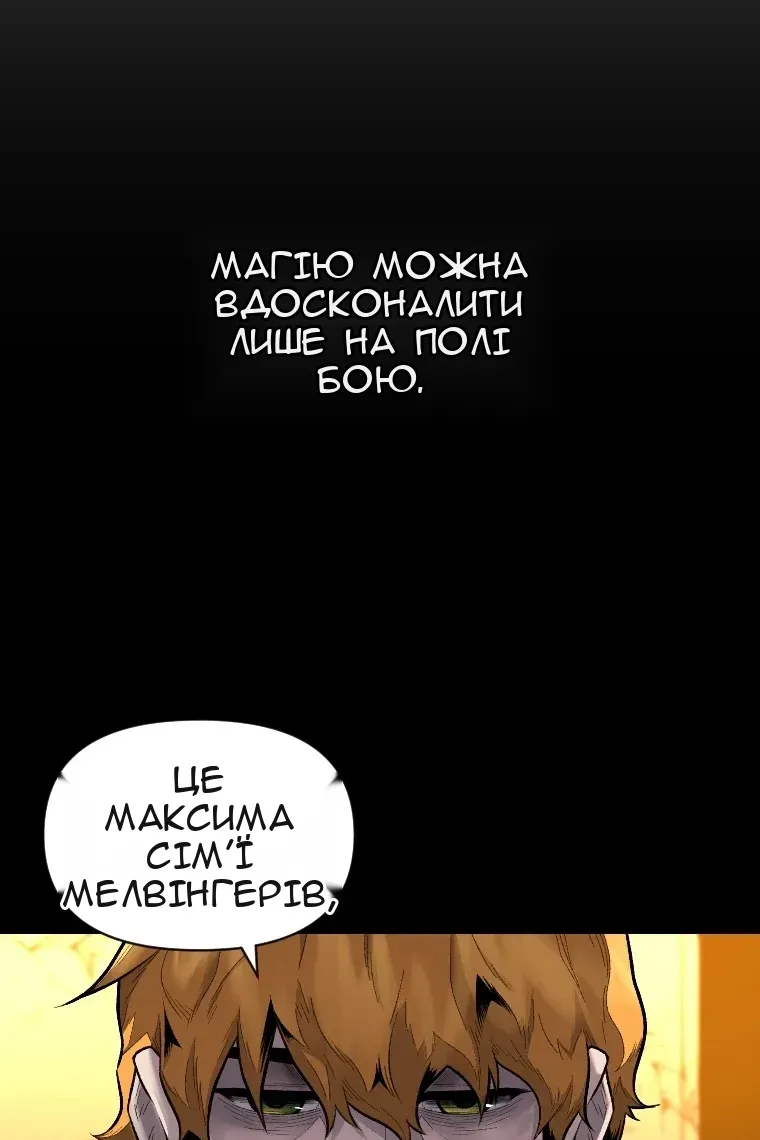 Сторінка 57