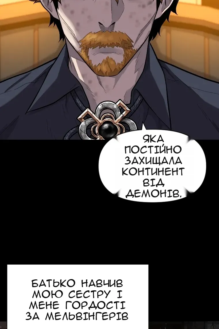 Сторінка 58