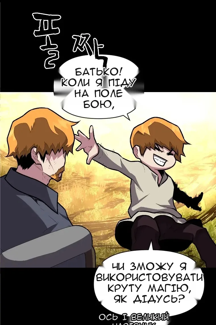 Сторінка 63