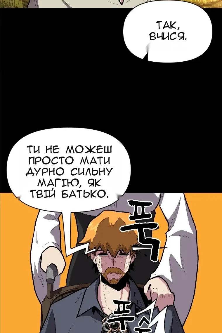 Сторінка 67