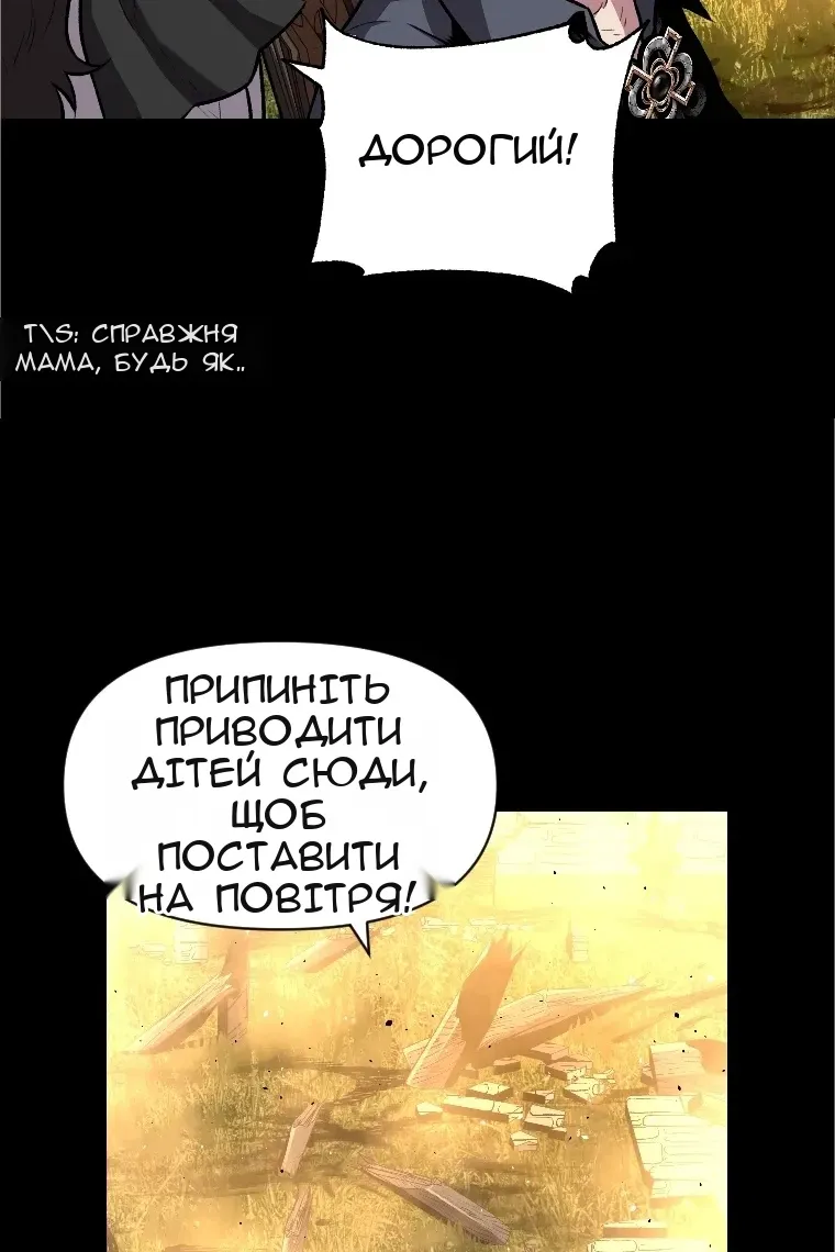 Сторінка 69