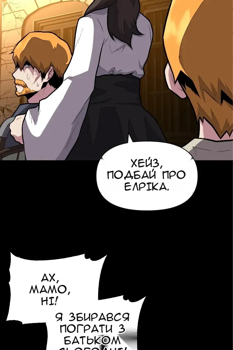 Сторінка 73