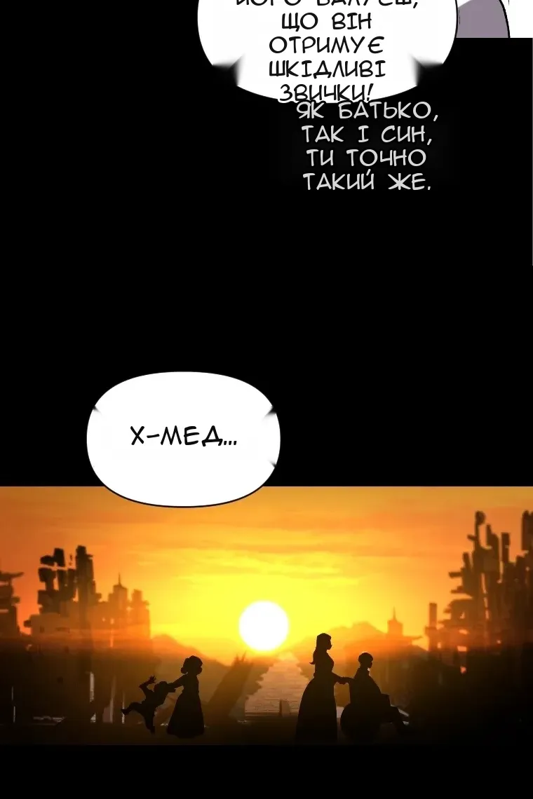 Сторінка 76
