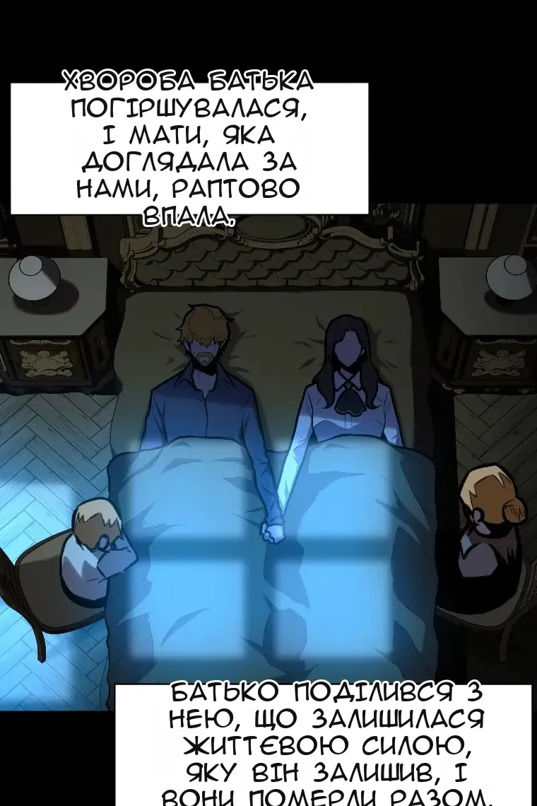 Сторінка 80