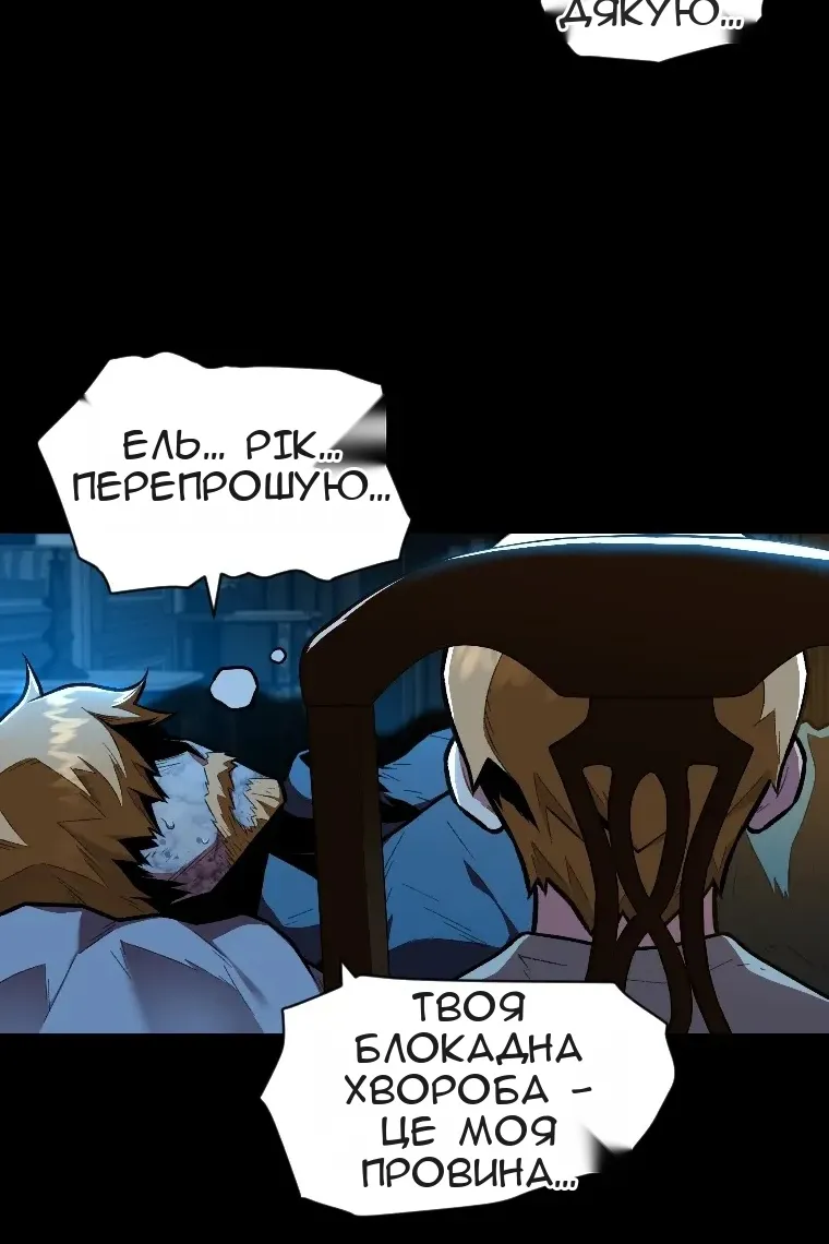 Сторінка 86