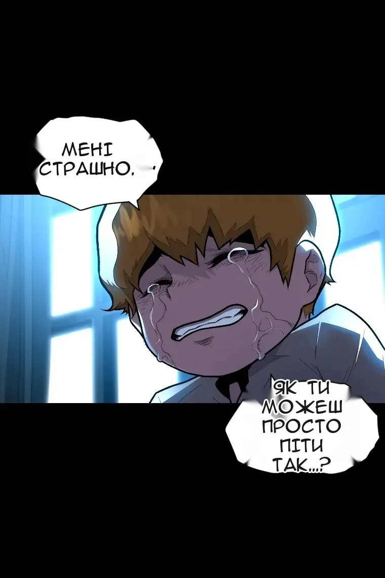 Сторінка 88
