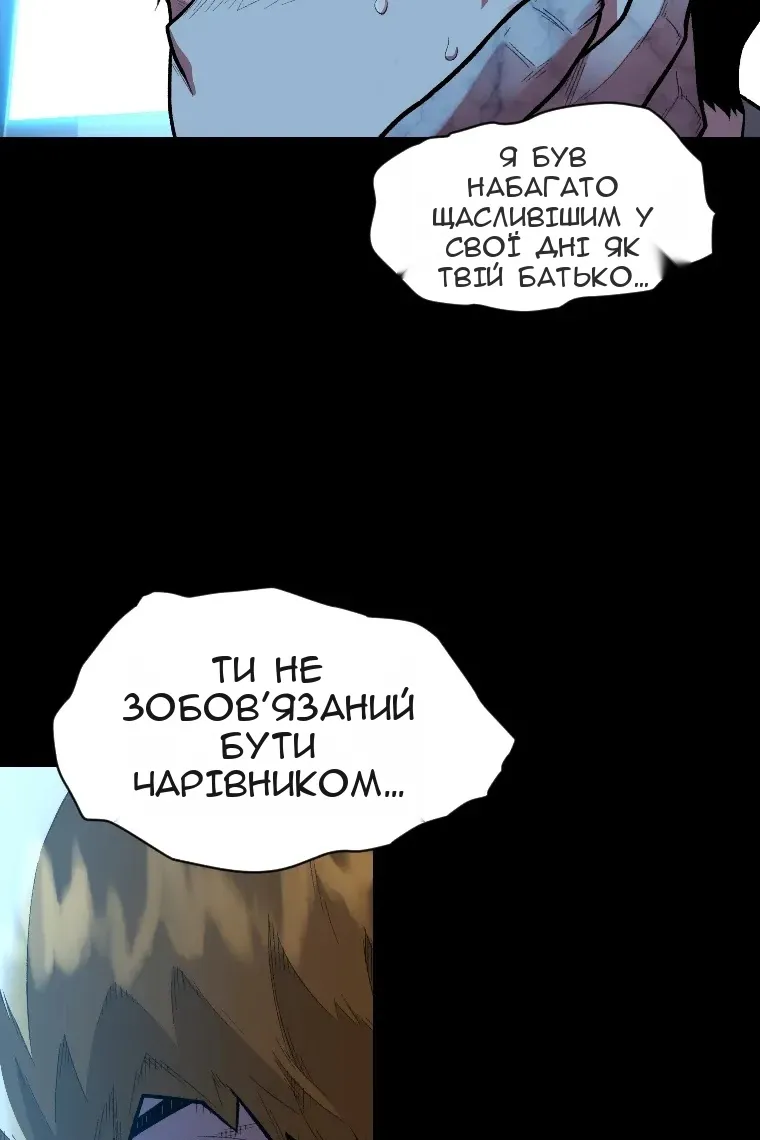 Сторінка 92
