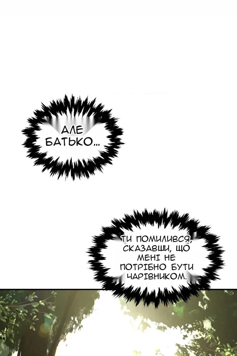 Сторінка 102