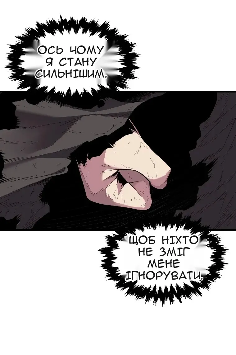 Сторінка 104