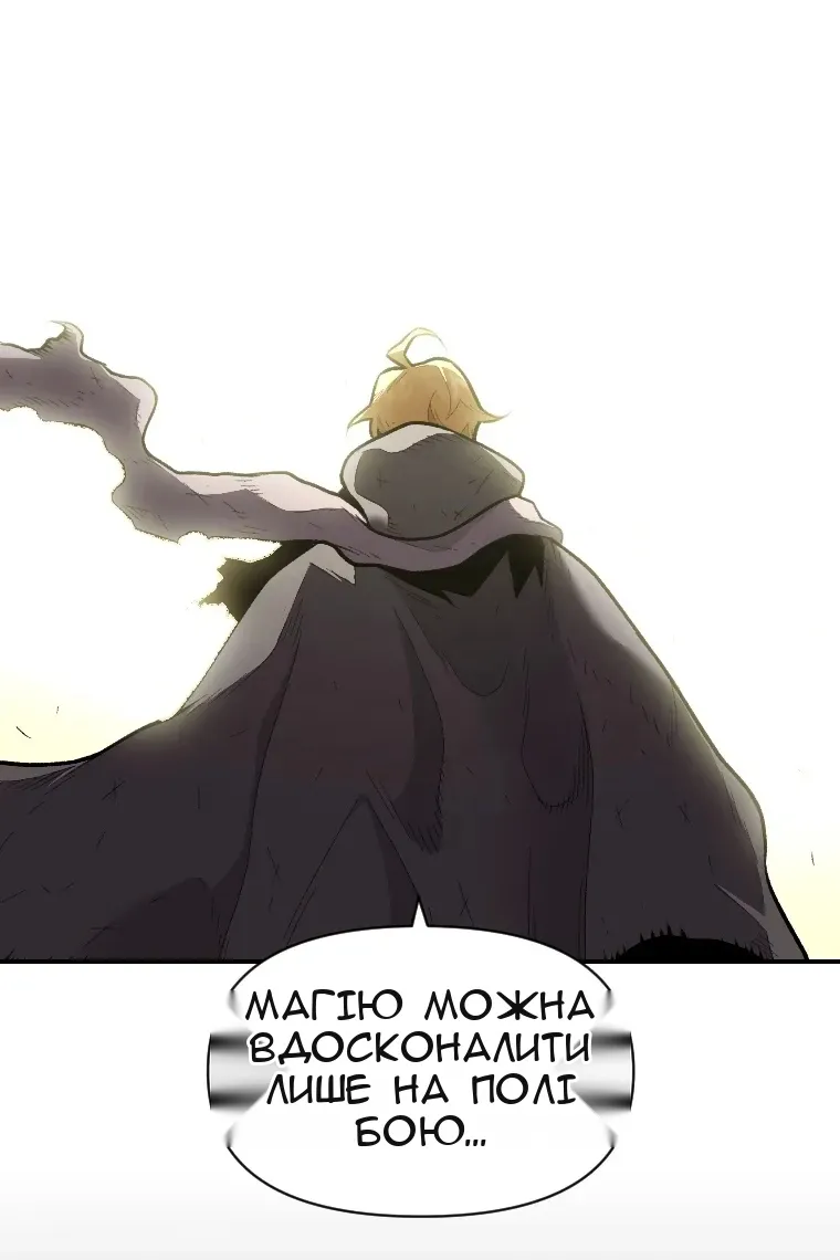 Сторінка 105
