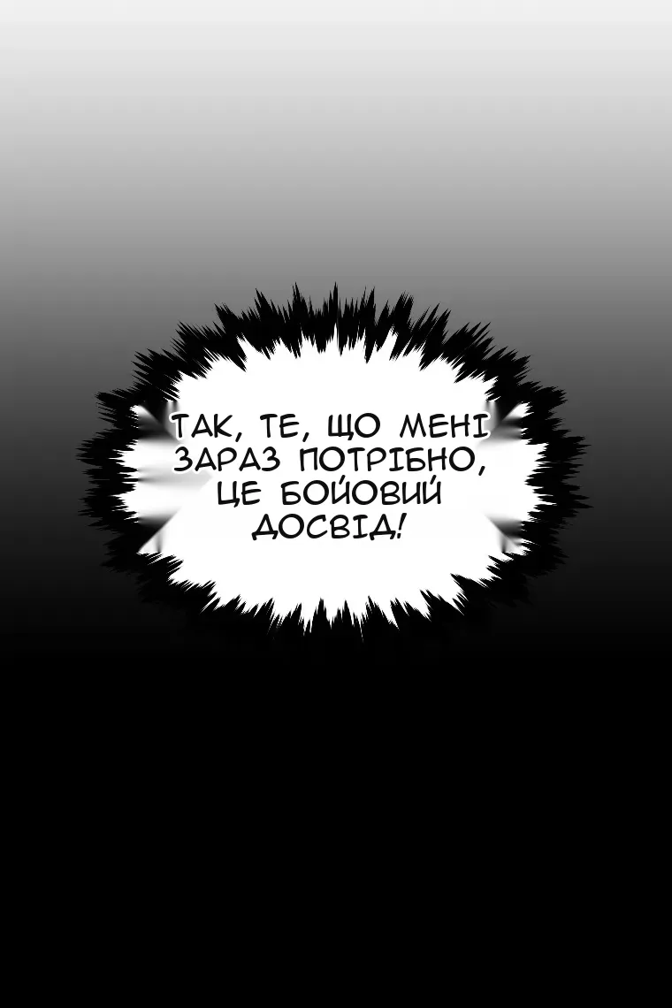 Сторінка 106
